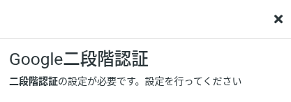 2FA_01.png