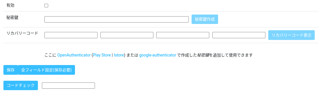 2FA_02.png